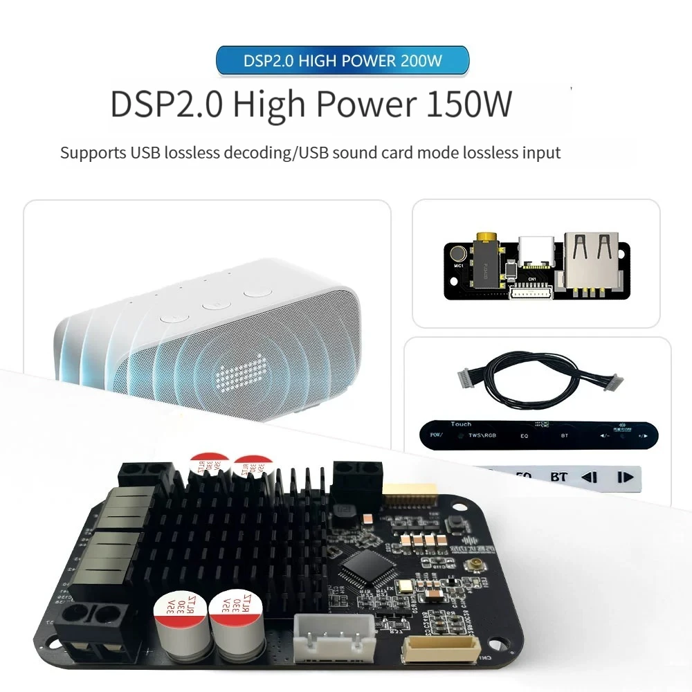 DSP Bluetooth 5.0 Power amplifier board electronic frequency division high fidelity sound quality TWS paired with bass 2.0 150w