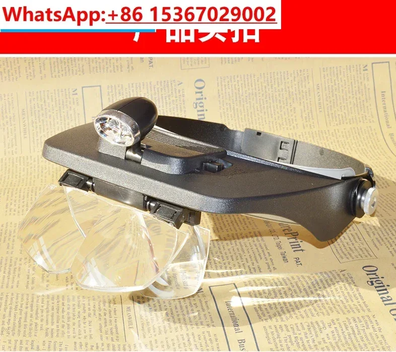 Head mounted magnifying glass, LED with light glasses, elderly reading, maintenance, and micro carving of clocks and watches