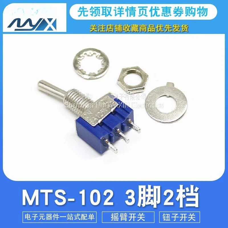 10/100pcs MTS-102/103/202/203 3-pin / 6-pin two/three speed single/double rocker arm switch Double nut