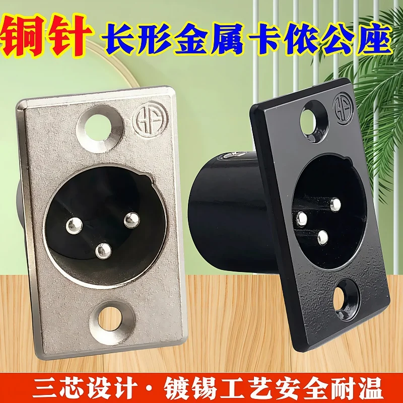 1PCS Xlr 3 Pin Pane…