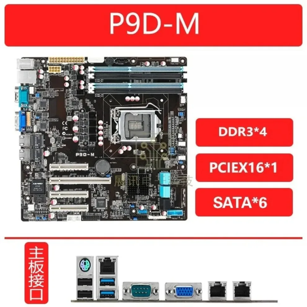 Used For ASUS P9D-WS/MV/MX/-V/-C/-E 4L MH/SAS/10G-DUAL C222 main board   (store code: 0668)