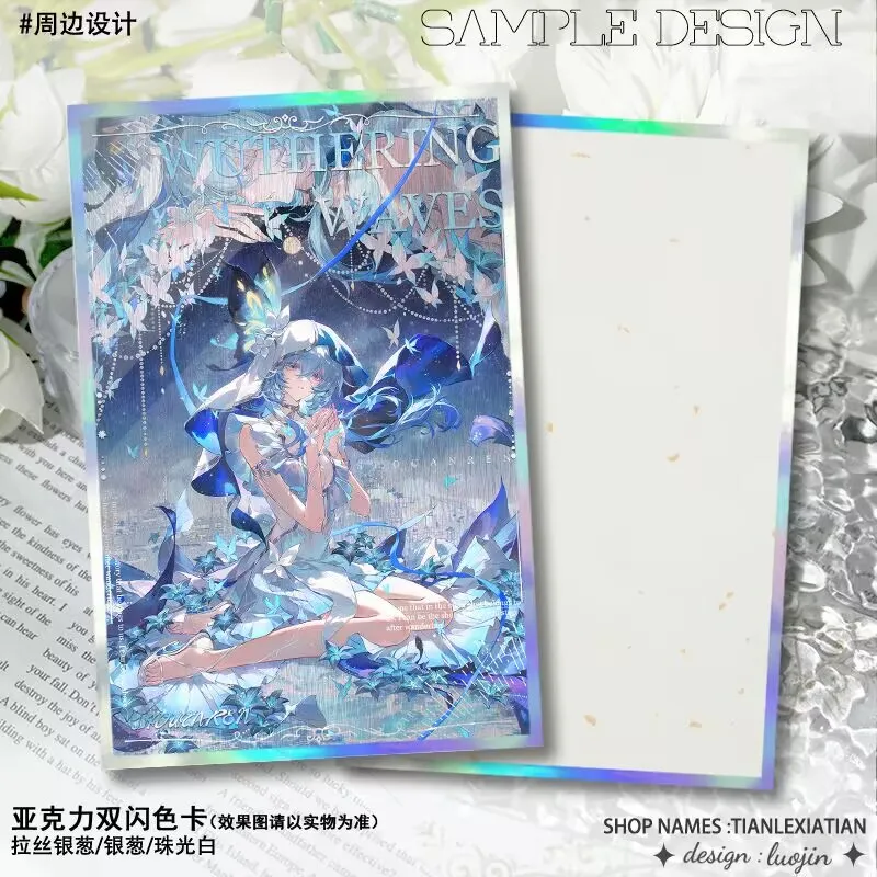 "Mingchao""Chun, The Shore Keeper, Yinlin, "papel de color periférico acrílico de doble parpadeo, artículos decorativos Cebolla plateada cepillada