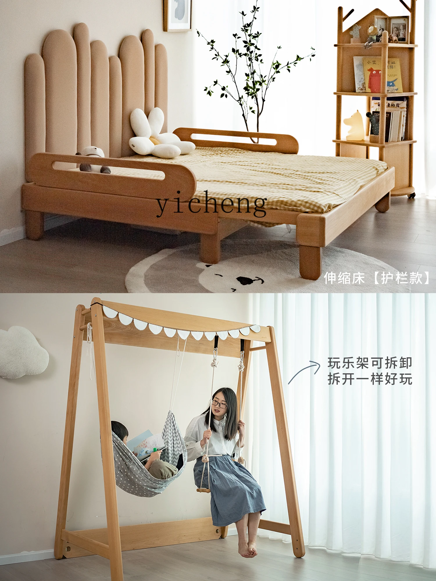 Tqh Children's Bed Swing Popsicle Bed Environmental Protection Beech Solid Wood Retractable House Bed Children's Room