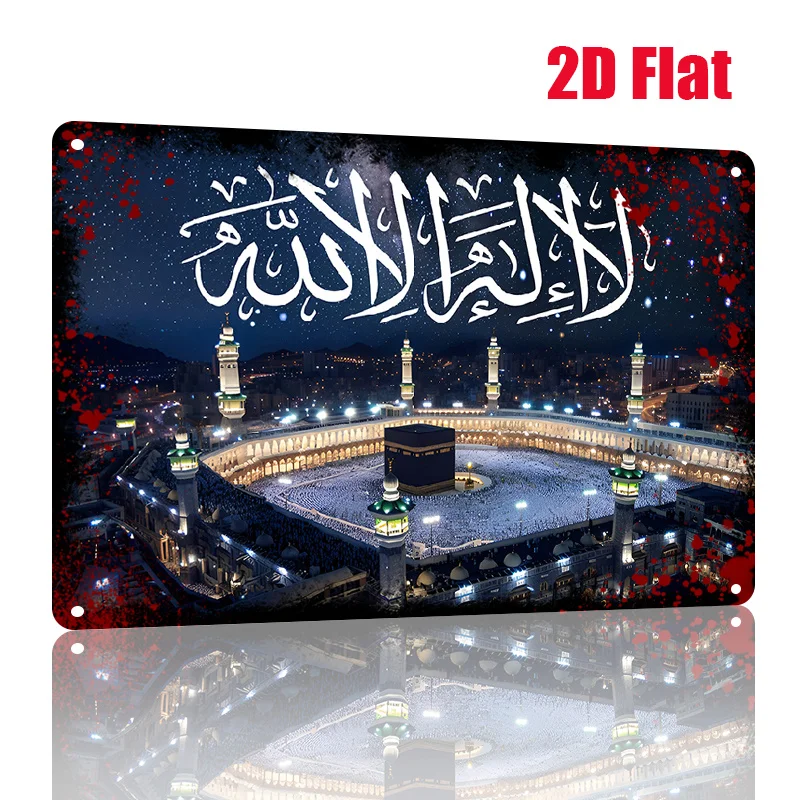 CIFBUY Vintage Islamic Mecca Night Aluminum Wall Art Waterproof Durable Metal Texture Home Kitchen Bedroom Living Room Decor