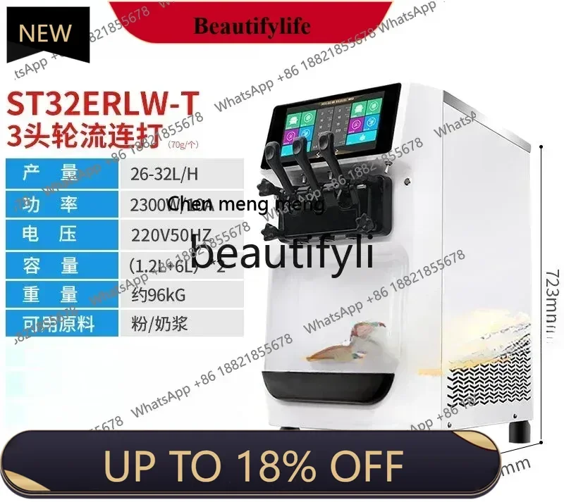 

Y Fully automatic ice cream machine stall desktop small cone ice cream machine