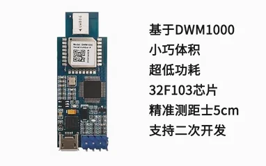 

UWB Positioning Module Dwm1000 Indoor and Outdoor Rangefinder Robot Position Linkpg System with High Precision and High Speed