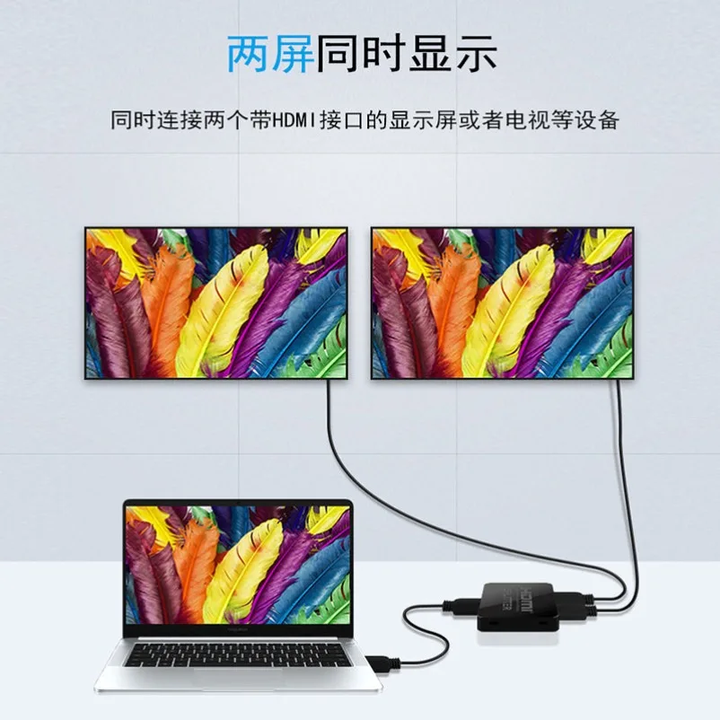 HDMI splitter, splitter, one in and two out, TV converter, same screen video display splitter 4k one point and two