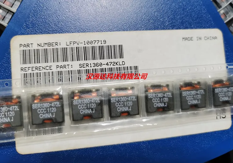 

10pcs/lot SER1360-472L 1360-4.7UH 9.4A 13X13MM chips Electronic new