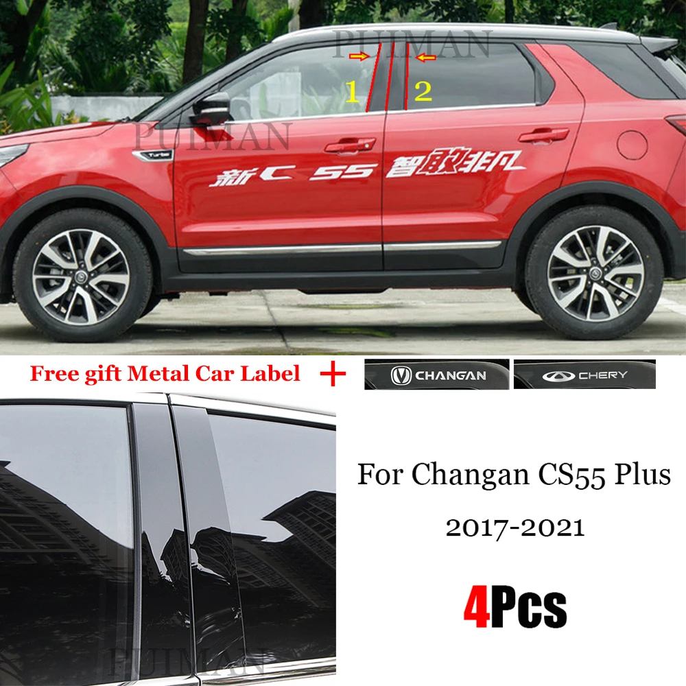 4PCS Window Trim Cover BC Column Sticker Fit For Changan CS55 / CS55 Plus 2017 - 2021 Polished Pillar Posts