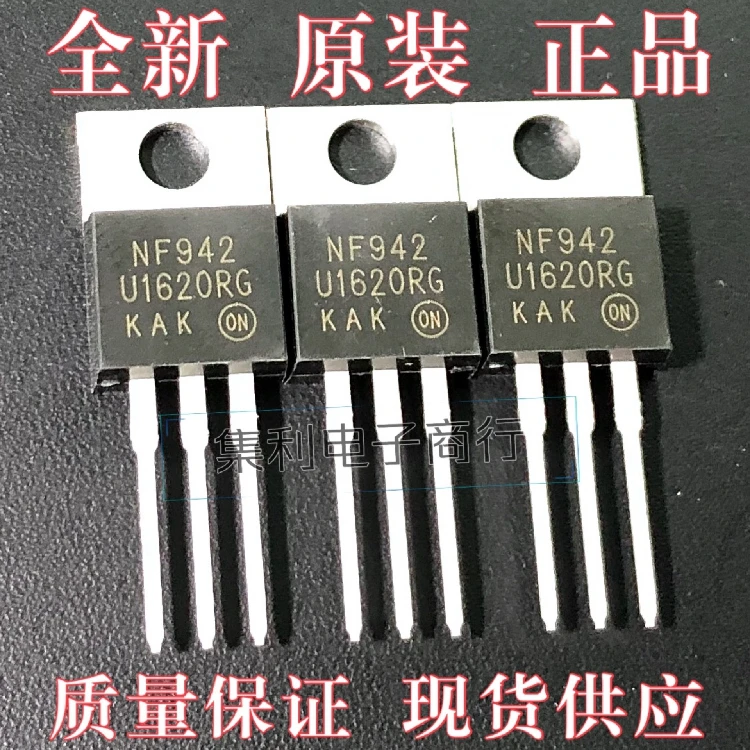 10PCS/Lot U1620RG MUR1620CTR   TO-220 16A 200V Imported Original In Stock Fast Shipping Quality Guarantee