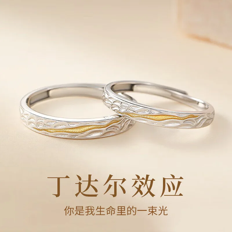 S925Sterling Silver Couple's Ring a Pair of Ding Dahl Effect Special-Interest Design Opening Couple Rings2024New Gift