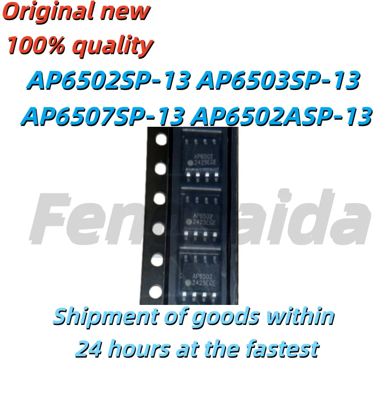 (10 Pieces) (10 개) 100% 새로운 AP6502 AP6503 AP6507 AP6502A AP6502SP-13 AP6503SP-13 AP6507SP-13 AP6502ASP-13 sop-8