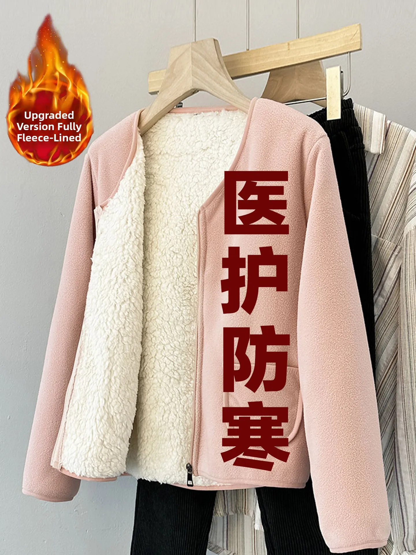 

Утепленная хлопковая куртка из овечьего вельвета для женщин, теплая внутренняя одежда для медперсонала, зимняя утепленная флисовая одежда