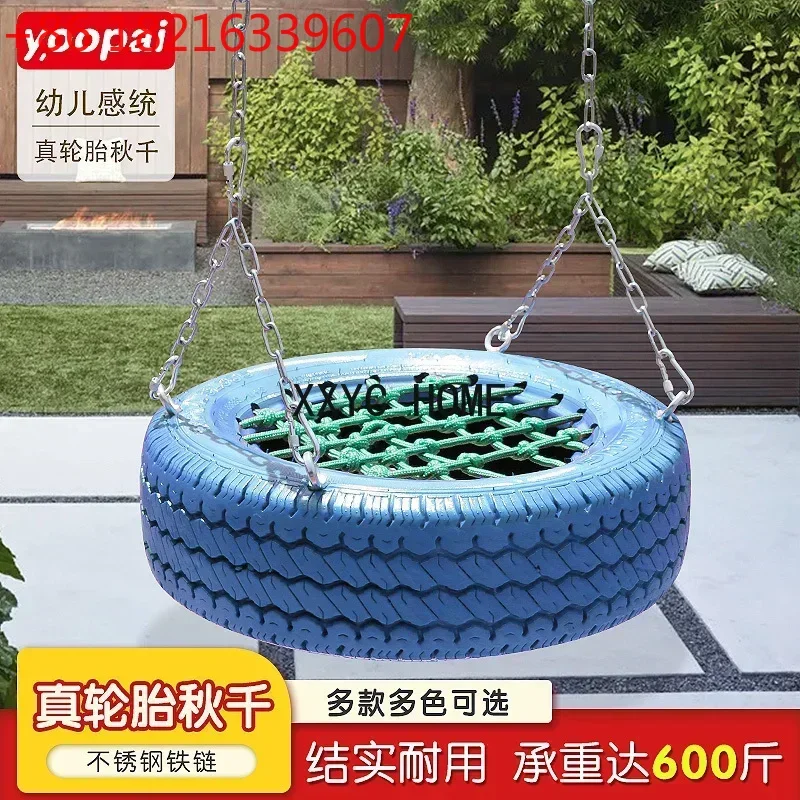 

TAO Outdoor Glider Courtyard Swing Rural Yard Adult Swing Chain Indoor