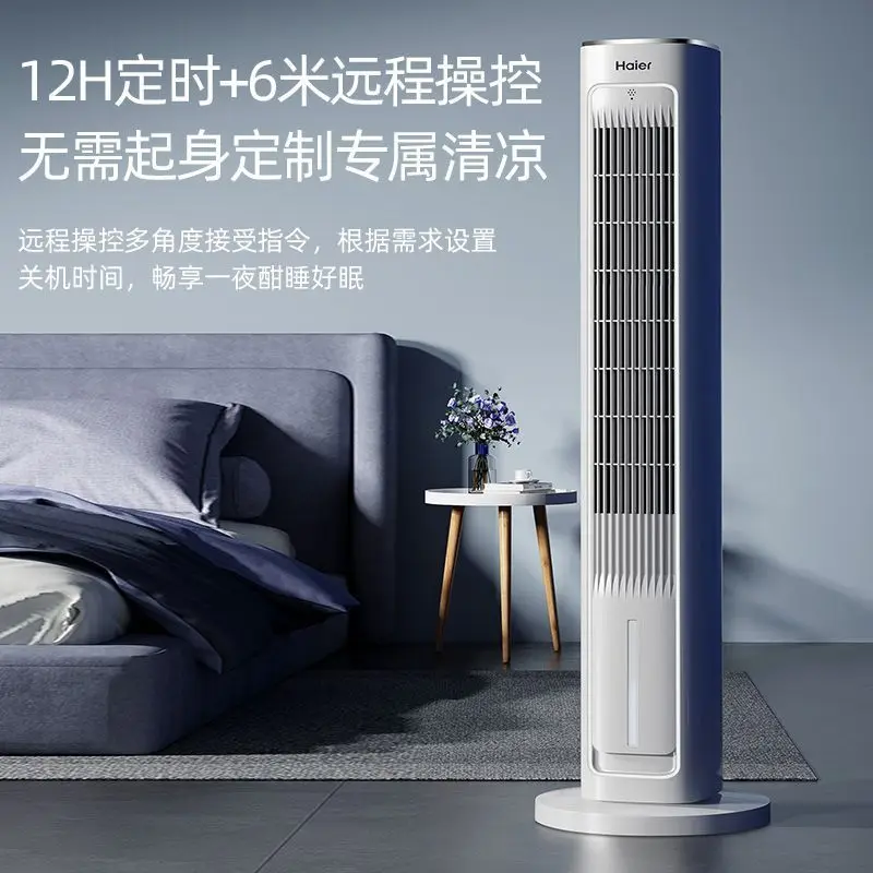 

Cooling fan humidification household water-cooled tower fan energy-saving refrigeration cooler large air volume air conditioner