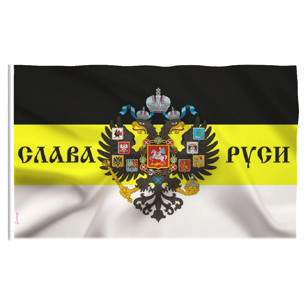 11.11 Imperial flag Russian Empire Russia Patriotic 