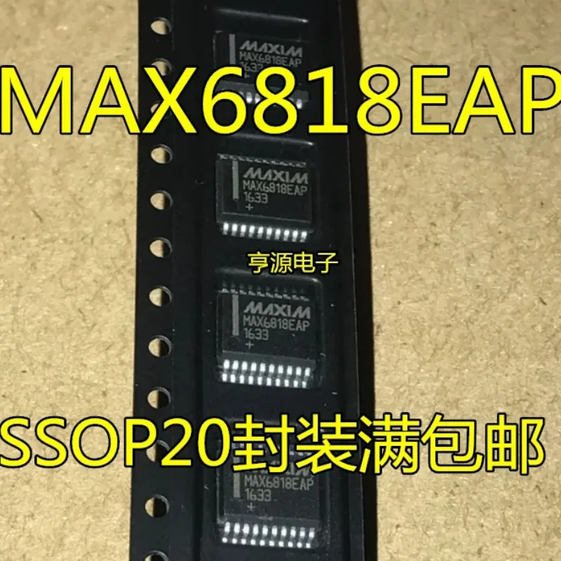 5pcs MAX6818EAP SSOP20 MAX6818 SSOP-20 MAX6818EAP+T