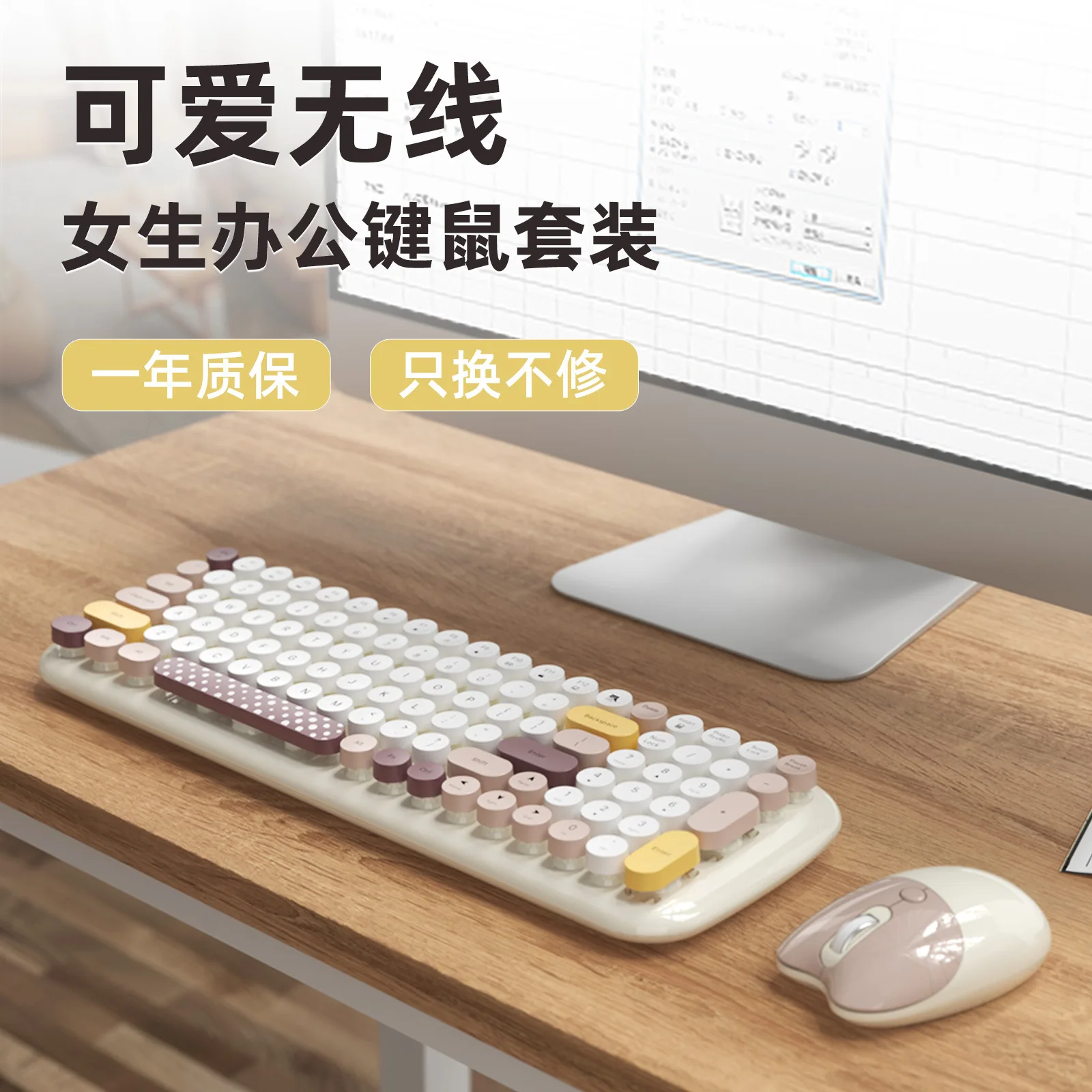 Cute Wireless Keyboard Mouse Combo Silent G Full Size Keys Set Girls Study Office Laptop Desktop Pc Home Cream Blue Pink Green