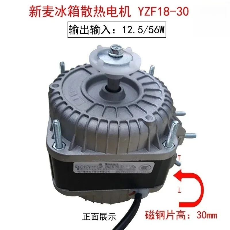 Refrigerator Cooling Motor Defrosting Box Cooling Fan Motor Universal Replacement Cooling Motor for Refrigeration Equipment