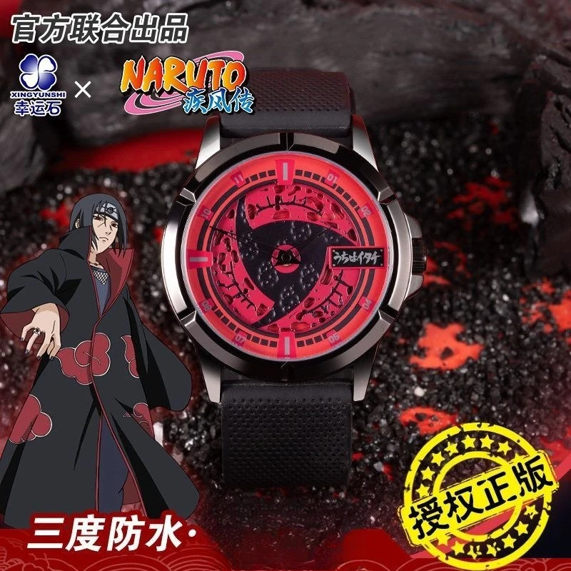 

Naruto series watch Uchiha Itachi Naruto joint rotating quartz watch genuine anime merchandise birthday gift