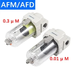 Air high-precision oil-water separation filter AF/AFD/AFM20/30/40-M5/02/03/04 filtration precision 0.01μm 0.3μm