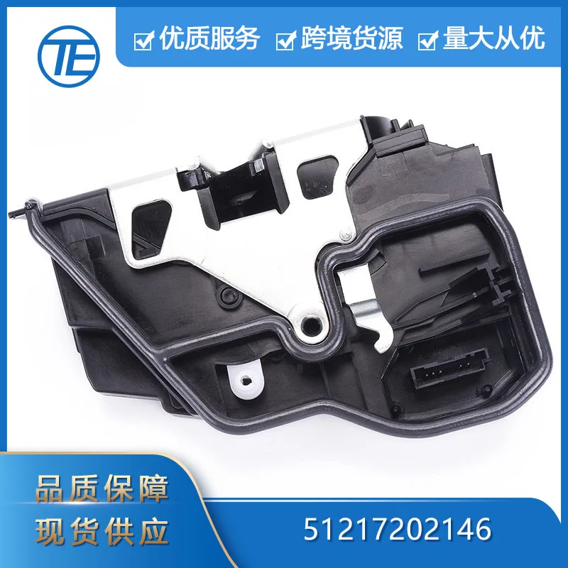 

Suitable for BMW car 51217202146 front right door lock actuator power door motor latch replacement parts