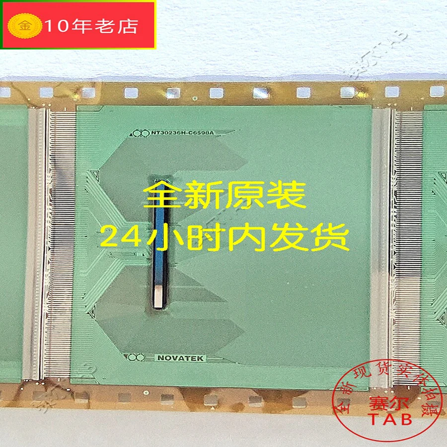 NT30236H-C6598A   LCD chip Drive  TAB module  COF 