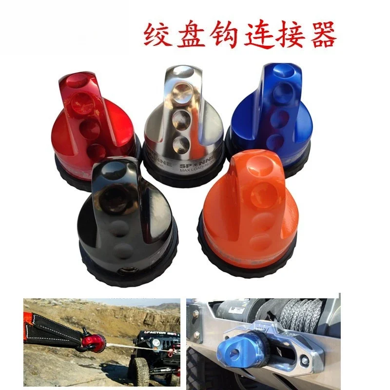 Winch Hook Winch Rope, Trailer Hook Connector, Aluminum Guide Roller