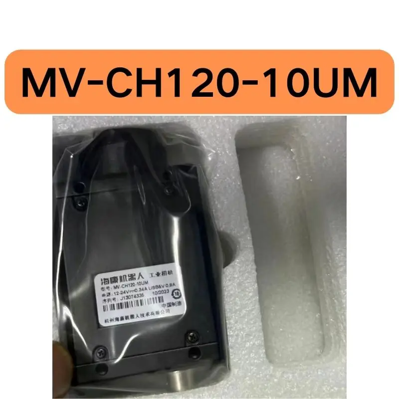 New MV-CH120-10UM, 12 million global USB industrial camera in stock for quick delivery