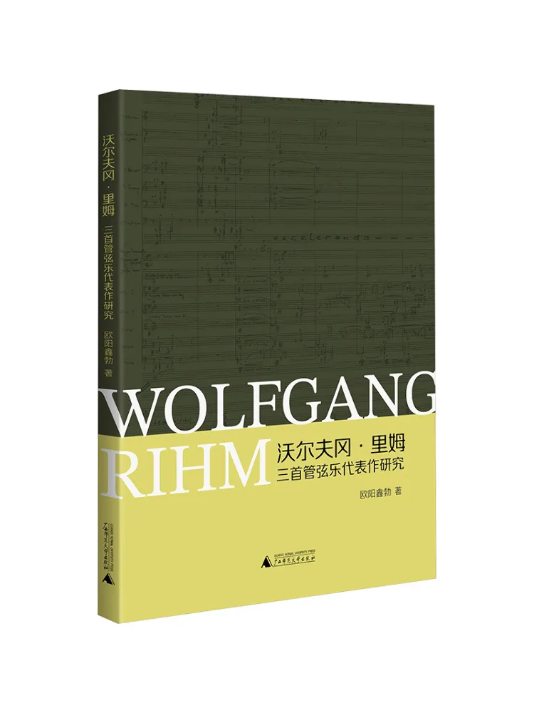 Book-Winshare A Study Of Three Representative Orchestral Works By Wolfgang Rihm