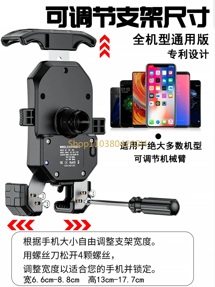 

Motorcycle Mobile Phone Holder Rechargeable Takeaway Electric Battery Car Locomotive Waterproof and Shockproof Bracket Wireless