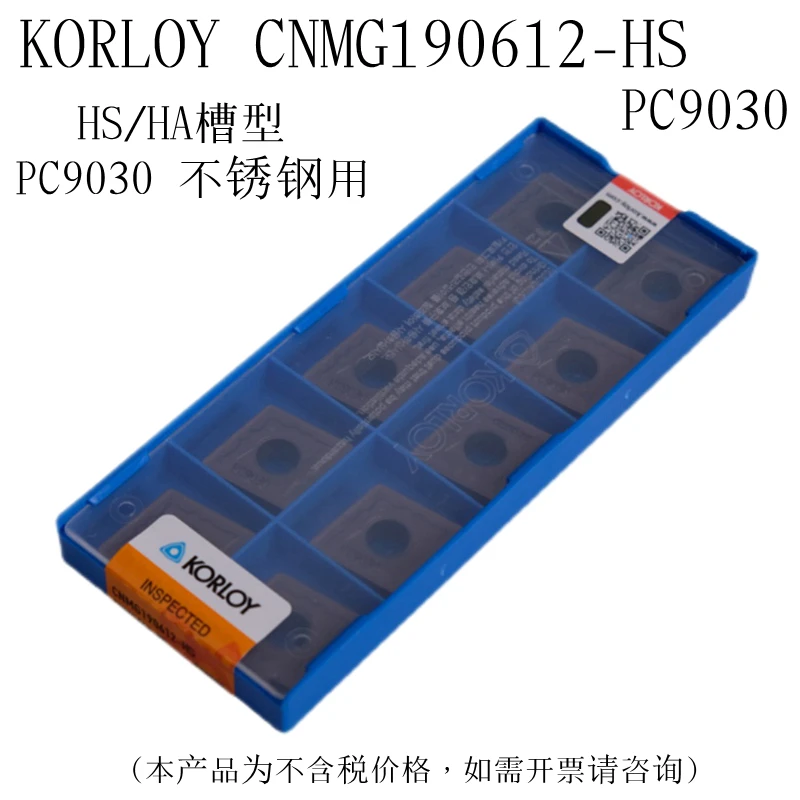 Original CNMG Carbide Turning Inserts CNMG120404 HA HM HS MP NC3020 NC3120 PC5300 PC9030 CNC Lathe Machining Cutting Blade