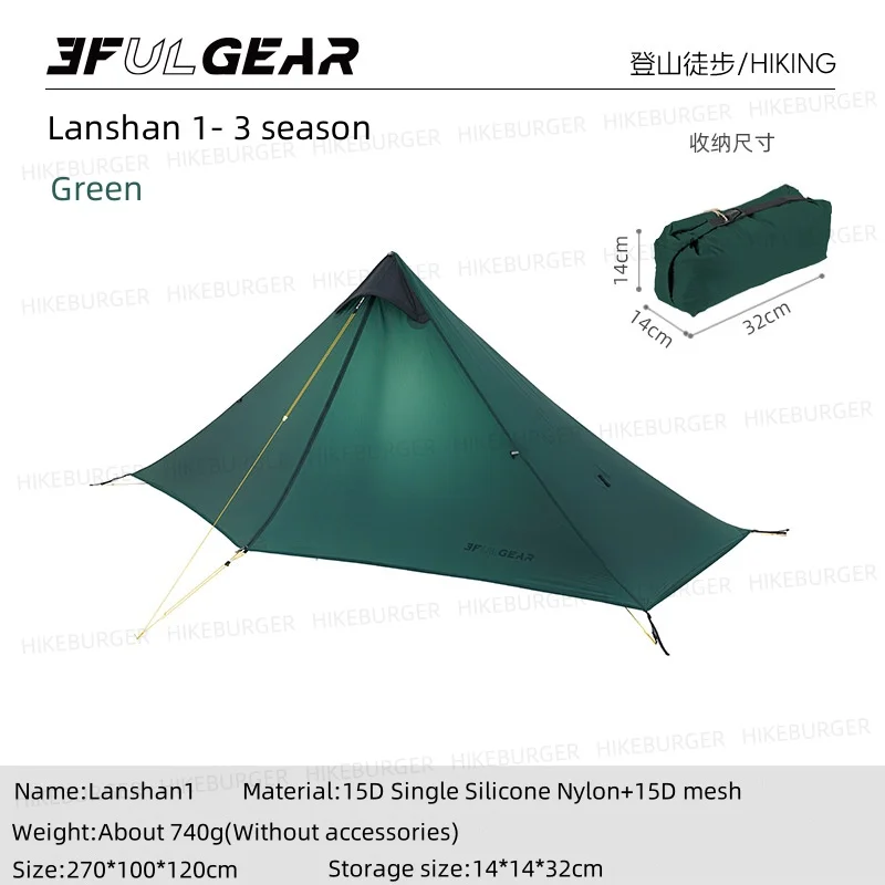 3F UL GEAR 2026 Lanshan 1 Tent Ultralight Outdoor Camping Poleless Tent T-zipper Door Waterproof Trekking Mountaineering