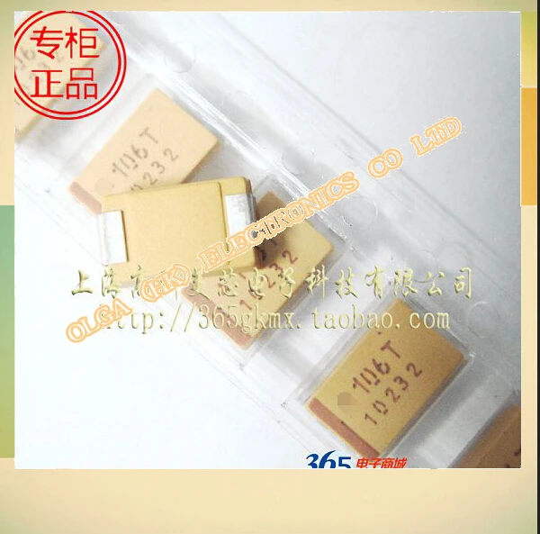 

High-tech maxime tantalum capacitor 10 uf / 50 v / 2220 D 7343 10 23