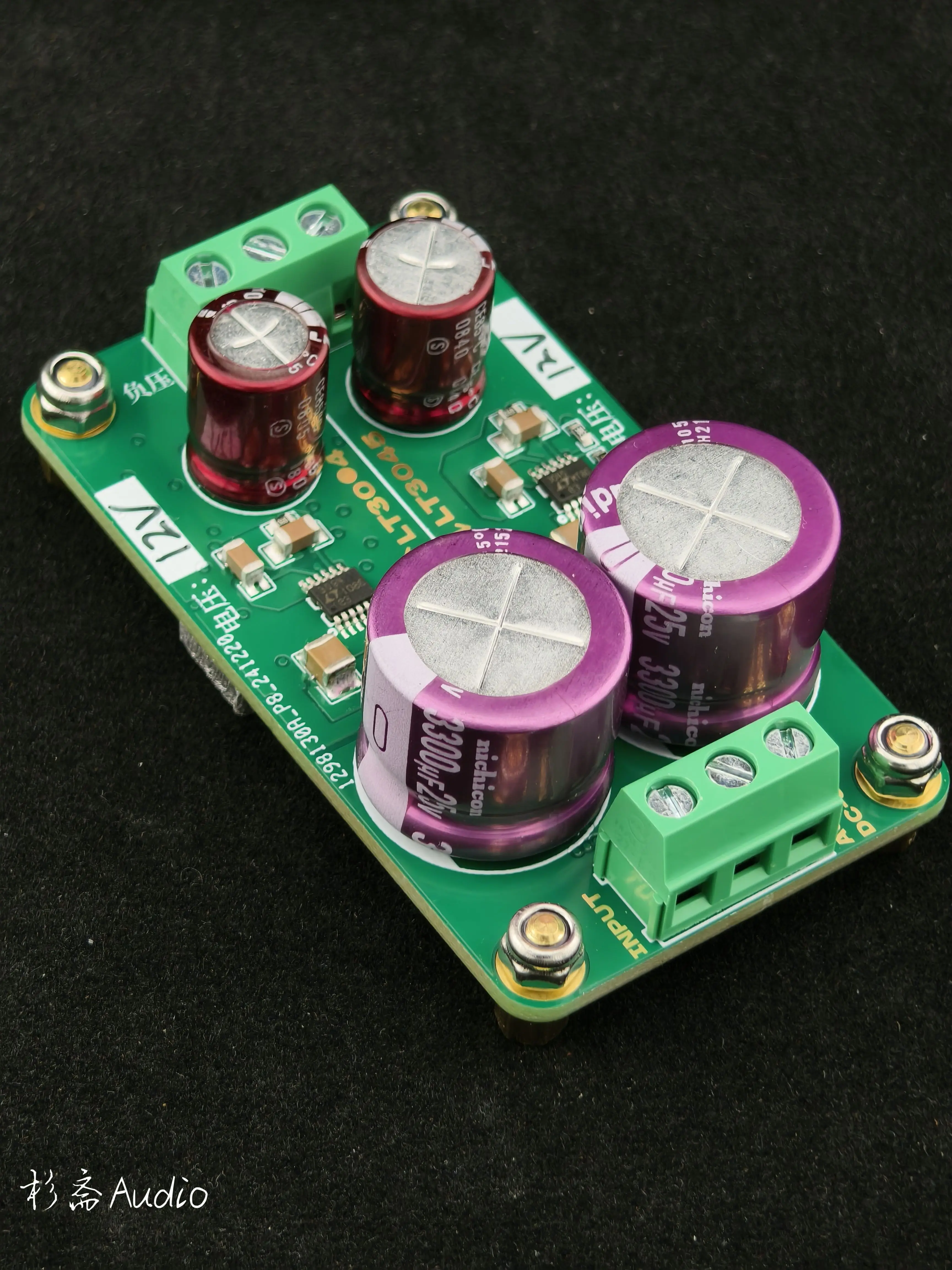 LT3045/LT3094 Positive and Negative Voltage Linear Power Supply Board DC Regulated Power Supply Board/PCB 500MA Current