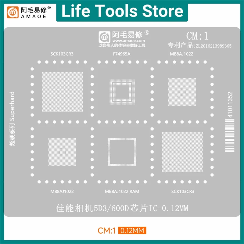 

CM1 трафарет BGA реболлинговый чип для камеры Canon 5D3 600D, процессор SCK103CR3/MB8AJ1022, стальная сетка, инструмент для ремонта 0,12 мм