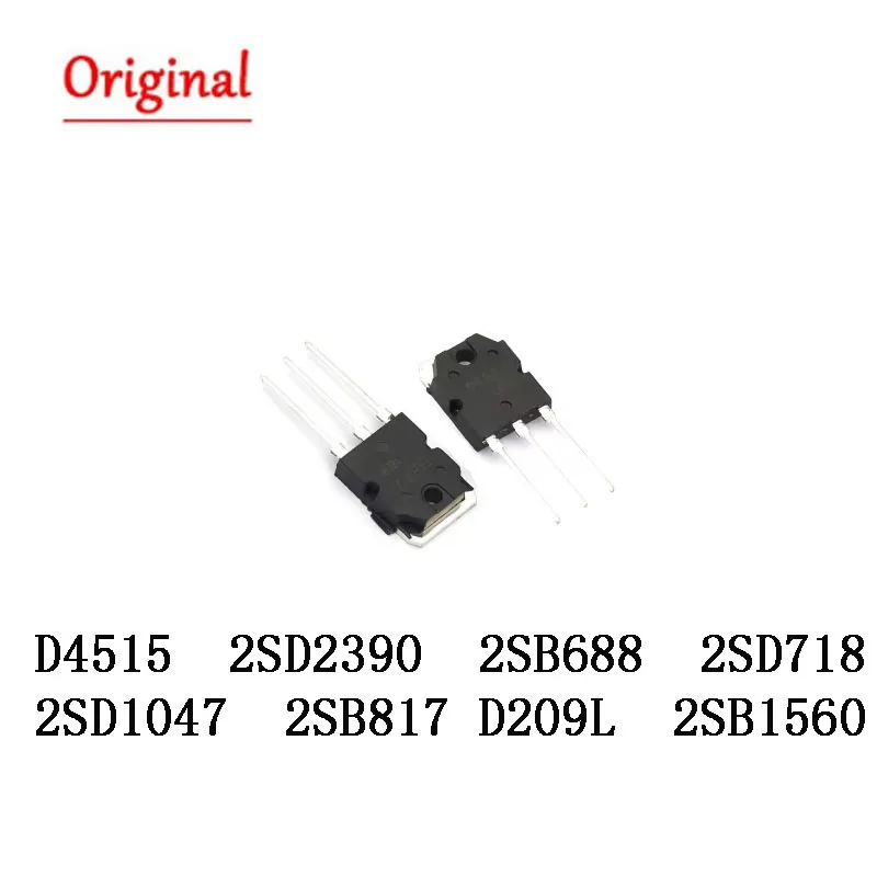 5PCS 2SD1047  TO-3P 2SB817 2SD718 2SB688 D2390 2SB1560  2SD209L  2SD716 2SD4515 3DD4515 NEW and Original