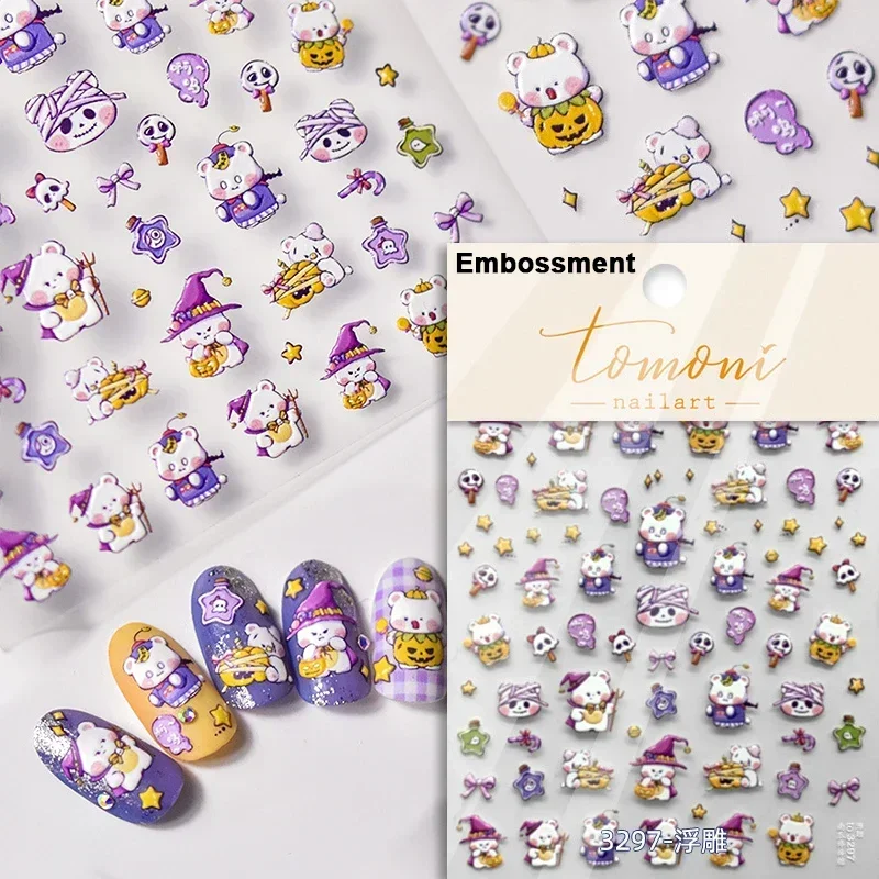 Variant: MP5427TO3297