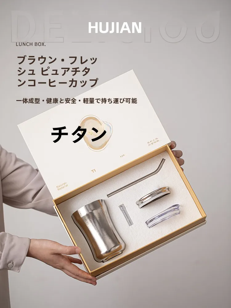 tasse-st-en-titane-pur-tasse-a-cafe-isolee-boisson-froide-boisson-droite-portable-conception-simple-bouteille-d'eau-tigre-hujian