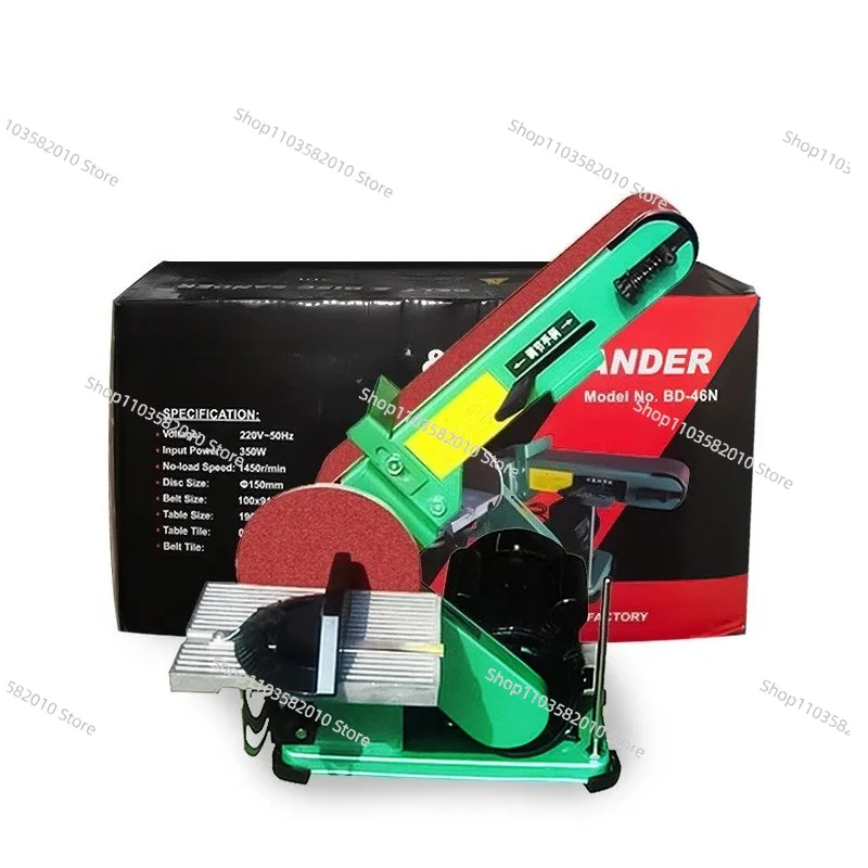 220V 350W multi-function 4-inch desktop belt machine / 915 small polishing machine grinding machine