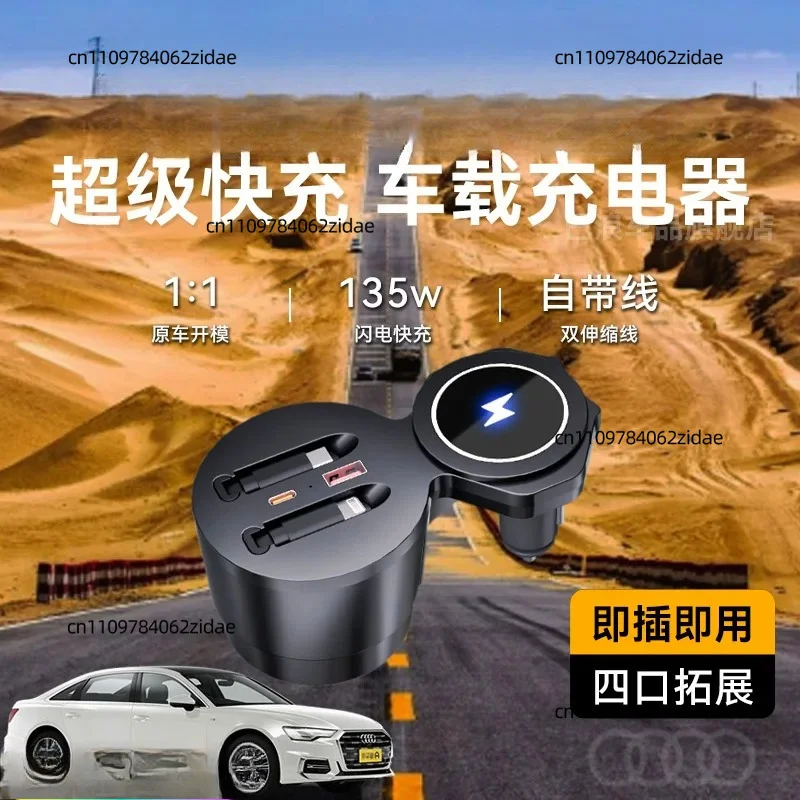 For Audi A6L A7L Super Fast USB Charging Docking Station Extension Cable Custom Car Interior Mod Accessories