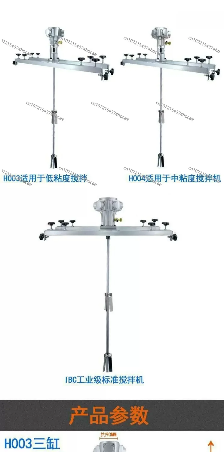 Explosion-proof 1T paint coating horizontal plate industrial chemical, pneumatic mixer dynamic disperser ton barrel