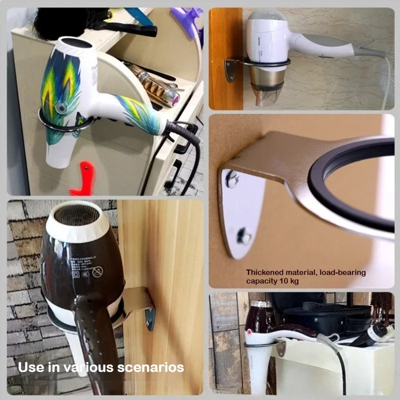 Safe Wall-Mounted Hair Dryer Holder Household/Barbershop Accessories Parts Bathroom Hair Dryer Storage Holder Blower Rack