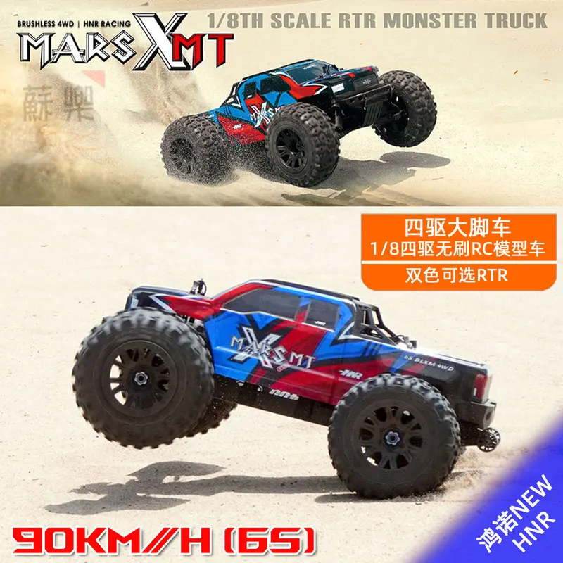 

Hongnuo HNR H9902 масштаб 1/8, бесщеточный электрический радиоуправляемый автомобиль, внедорожник с дистанционным управлением, полноприводный Mars Mt, подарок для мальчиков