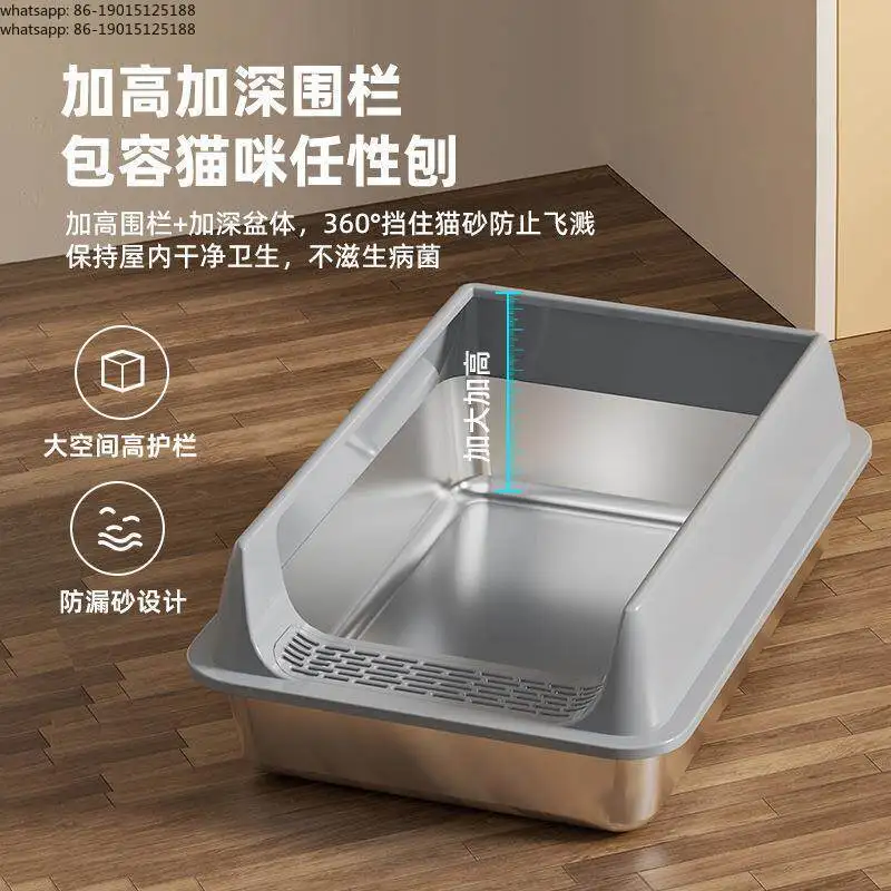 Stainless steel cat, sand basin, oversized open, scratch-resistant and splash-proof.