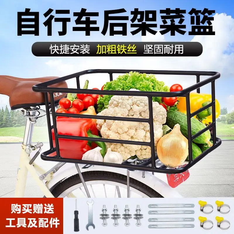 Motorcycle Electric Bicycle Rear Box Rear Mountain Bike Bag Basket for Puppy Basket Fixed Rack Bracket Trunk