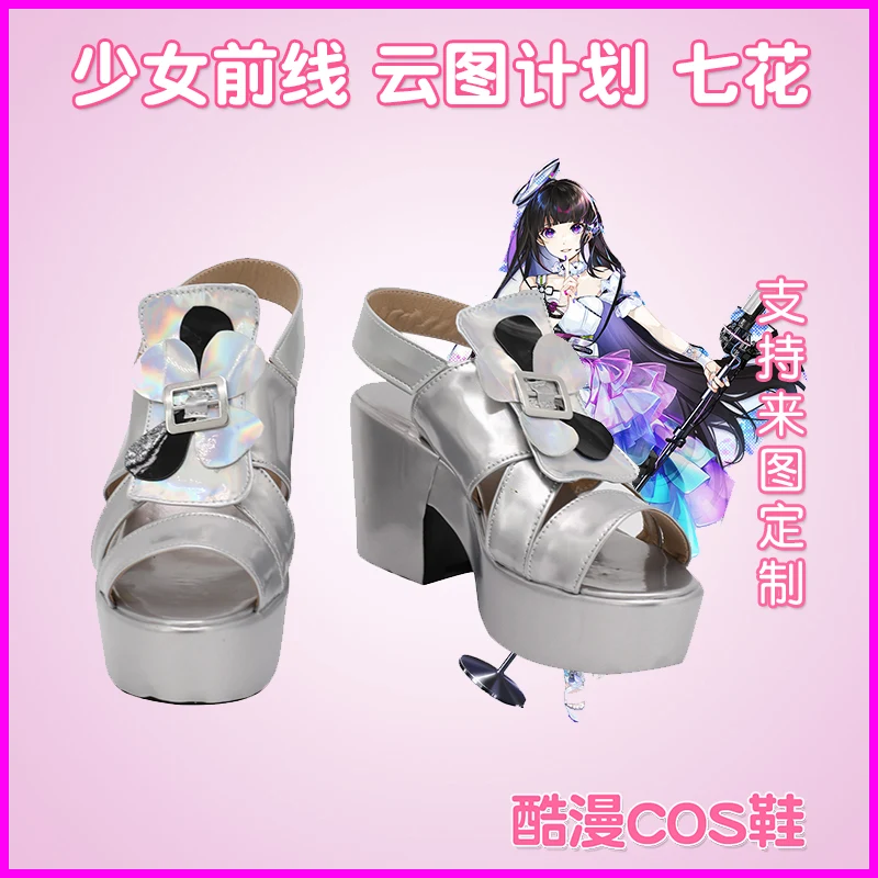 Anime Nanaka Project Neural Cloud Cosplay Shoes Comic Halloween Carnival Cosplay Costume Prop Men Boots Cos