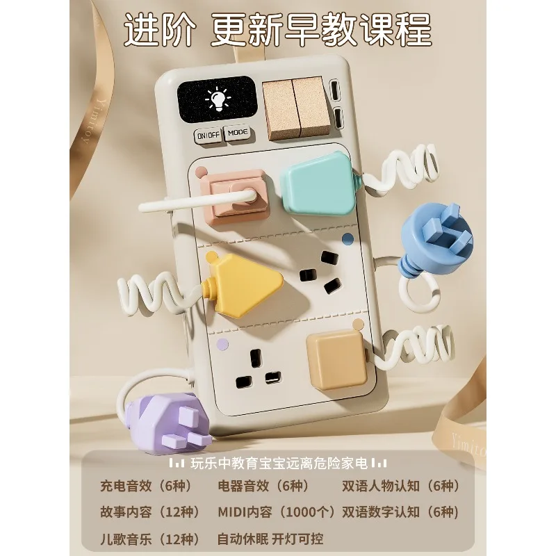 Baby Socket Toys Educational Enlightenment  and young children 0 to 1 years old Children over 6 months Gifts