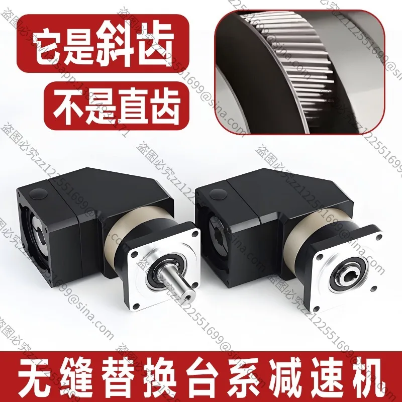 Suitable for Helical Precision Planetary GearReducer 90 Degrees L-shaped Right Angle with Servo Stepping Gear Reducer