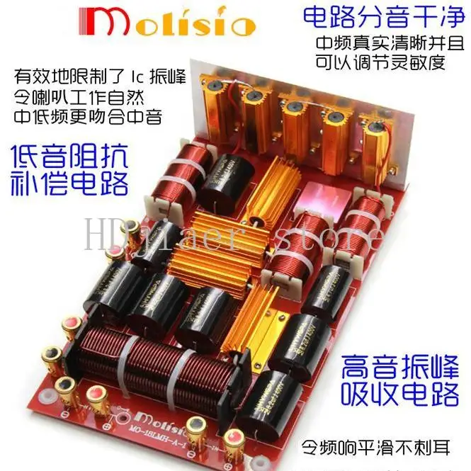 

Jinji Fang Tuo Frequency Divider: A Professional High-Mid-Low Three-Way Crossover Tool for Stage Speakers